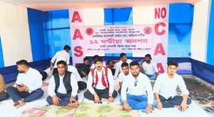 AASU to intensify stir against CAA after Centre’s notification
