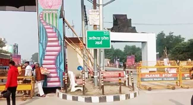 Ayodhya to have 25 Ram Stambhs on 17 km road to Ram temple