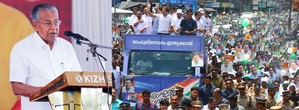 CM Vijayan attacks Rahul Gandhi over missing flags in roadshow