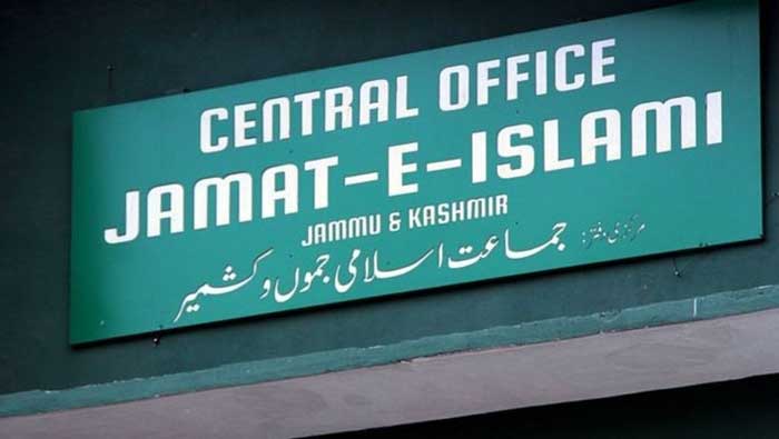 J&K: Crackdown against separatists in decisive phase, Jamaat properties seized, offices closed