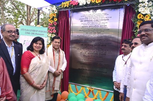 Union Minister Sarbananda Sonowal lays foundation stone for State of the Art 'Ayush Diksha' centre