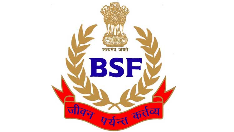BSF 31 Bn Raising Day observed