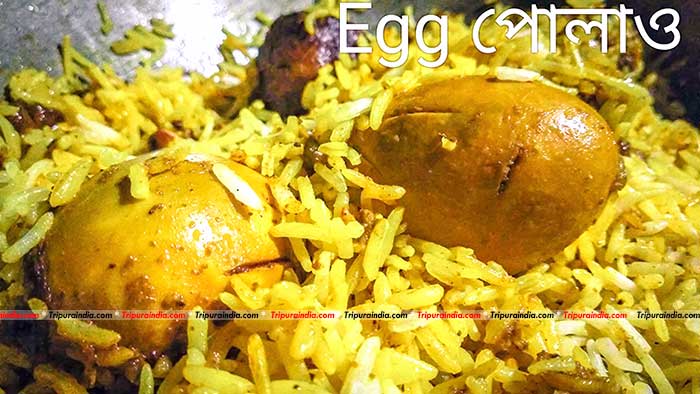 রান্নাবান্না - Egg পোলাও