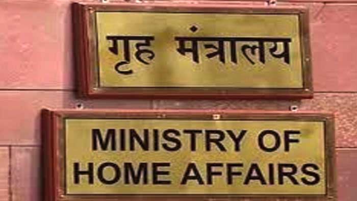 CAPF gets lion's share from Home Ministry's Budget of Rs 1.96 lakh cr