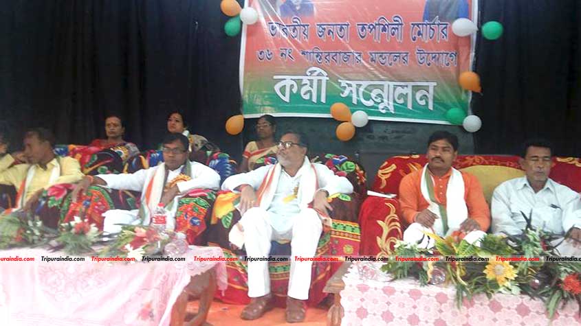 Workers conference of BJP SC Morcha held at Santirbazar