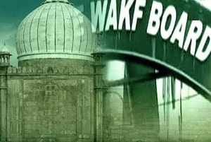 44 amendments proposed to reform Waqf Board, women members mandatory in panel