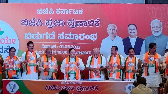 K'taka polls: BJP manifesto promises uniform civil code, Nandini milk promotion