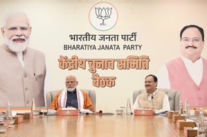 PM Modi chairs BJP CEC meet to pick candidates for LS polls