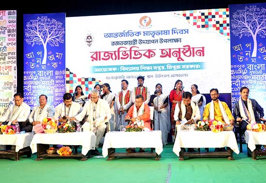 Minister Ratan Lal Nath inaugurates state-level celebration of International Mother Language Day; says, mother language has its importance in the era of globalization